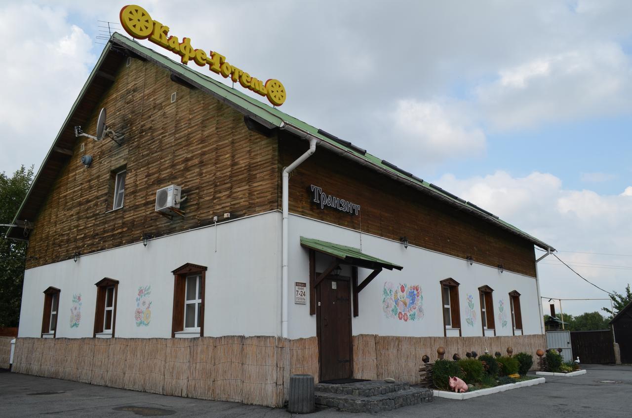 Transit Hotel Dyakovtsy 외부 사진